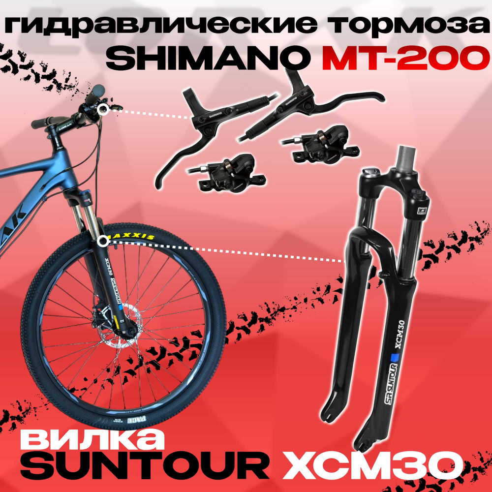 LORAK LX350 SE Матовый Синий 17р (на рост 155-173)