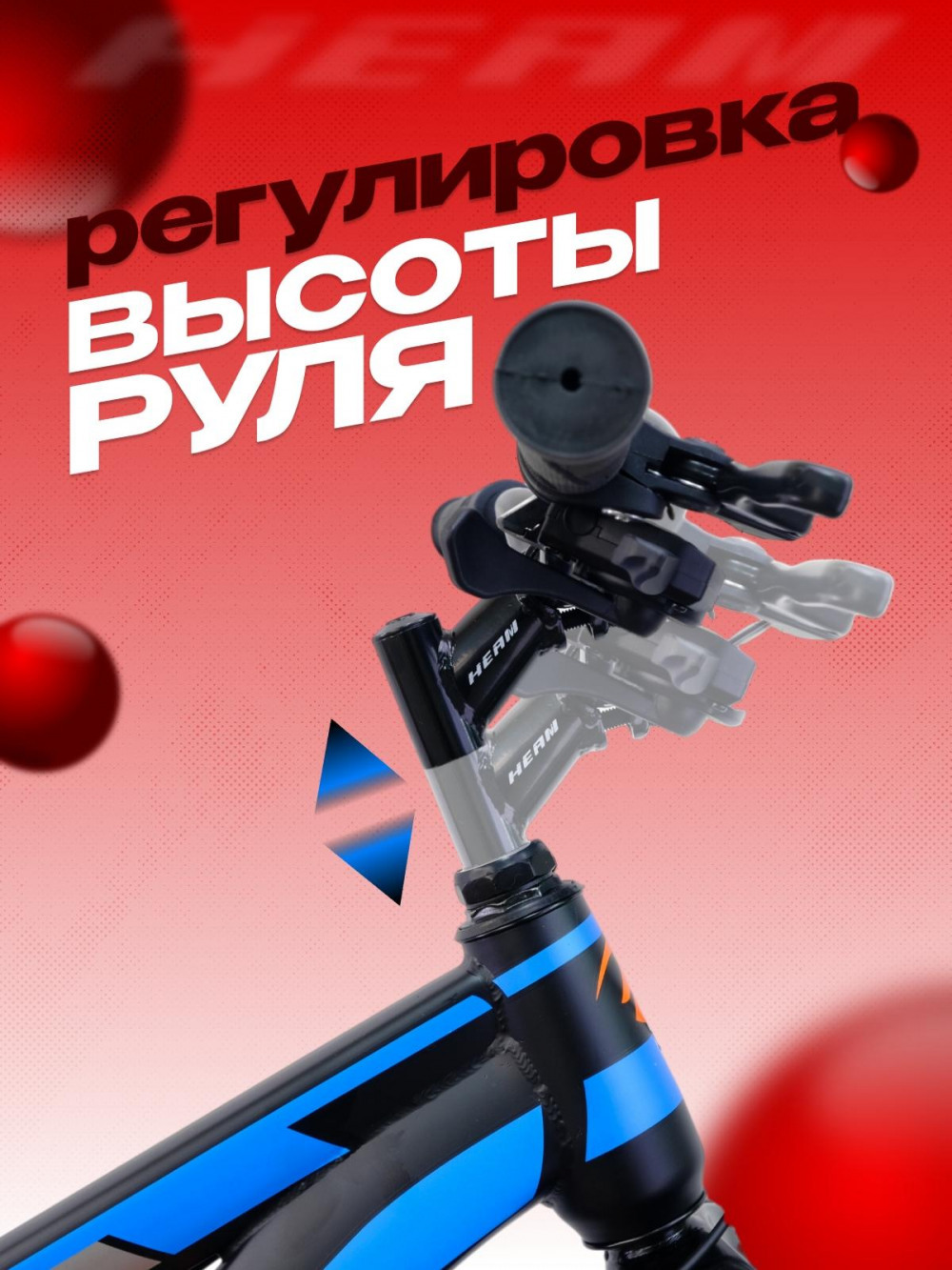 Heam First 247 Матовый Чёрный/Оранжевый/Синий